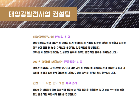 이엔아이 주식회사 이미지