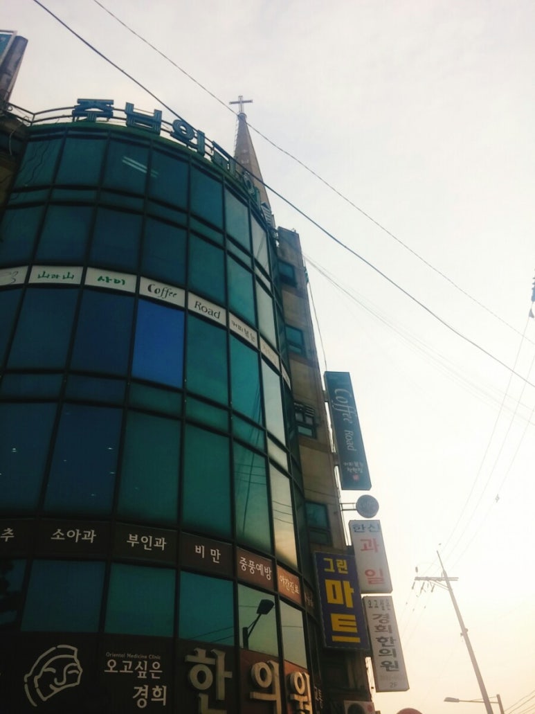 산과산사이커피로드 이미지