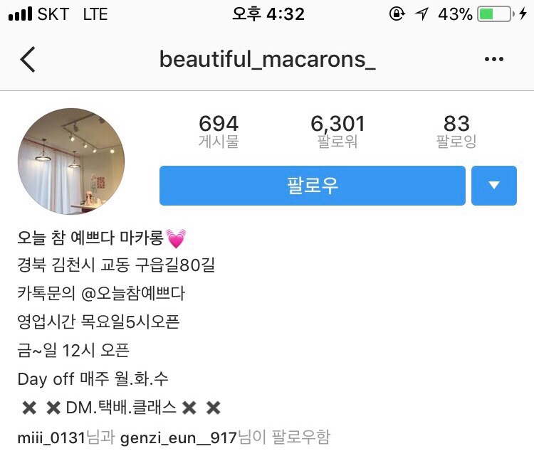 오늘참예쁘다 이미지