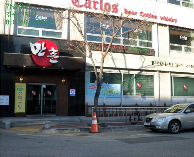 미리내호프 이미지