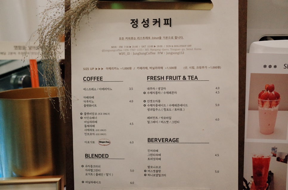 정성커피 이미지