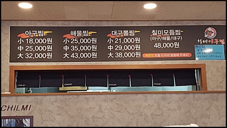 칠미 이미지