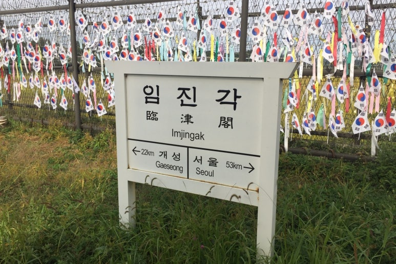 누리투어 이미지