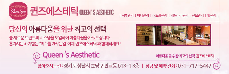 매직&퀸즈 이미지