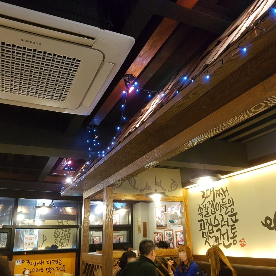 가장맛있는족발대구 이미지