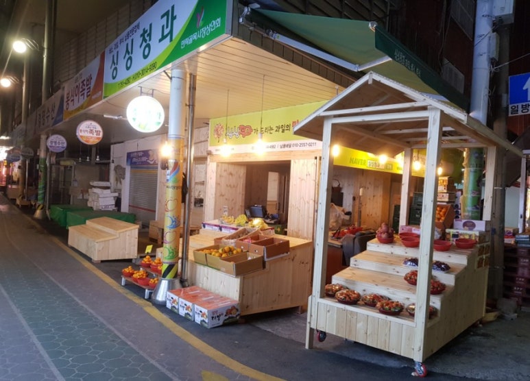 싱싱청과 이미지