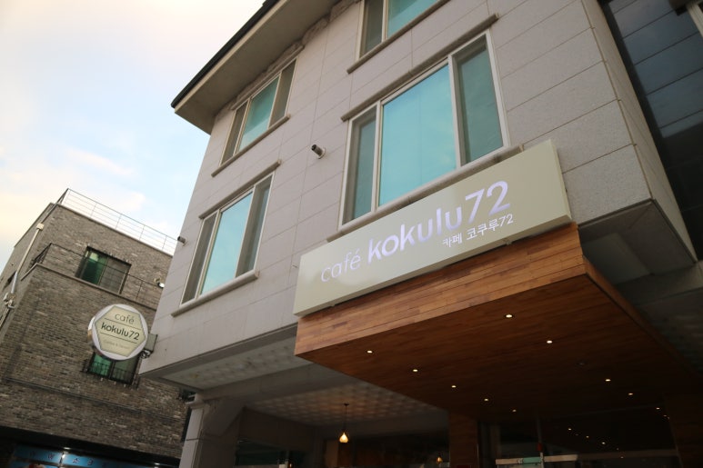 코쿠루72 이미지