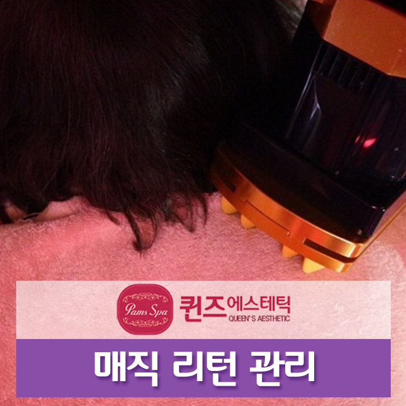 매직&퀸즈 이미지