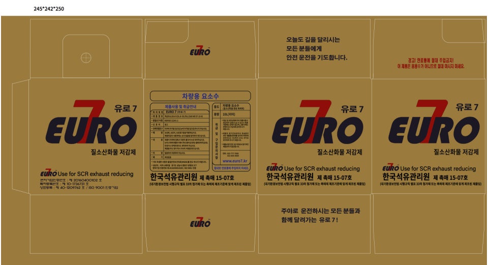 유로케미칼 이미지