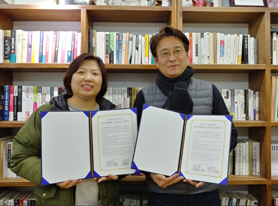 (주)명촌 이미지
