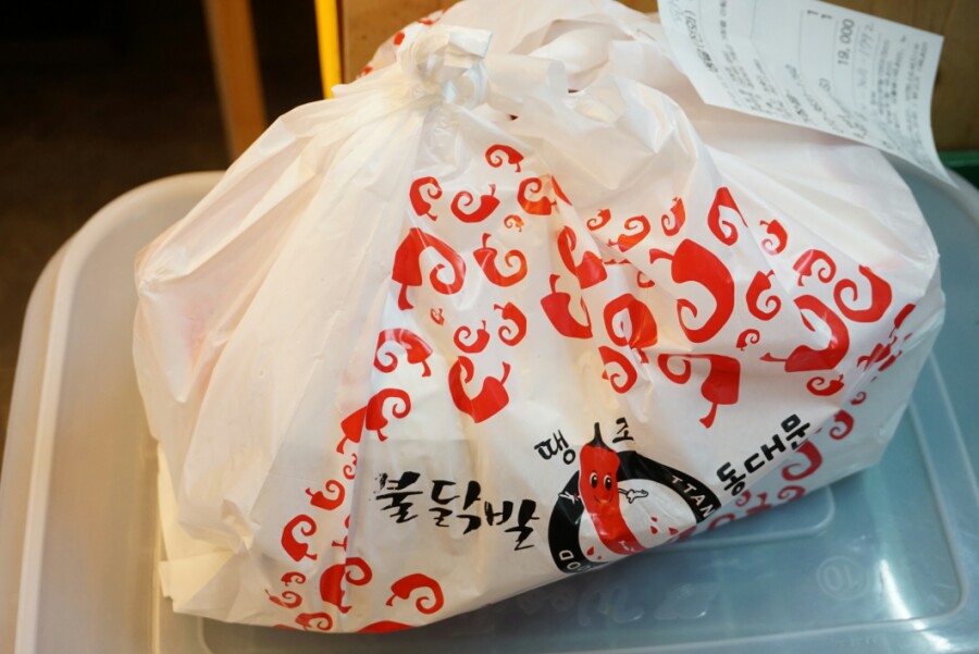땡초닭발 이미지