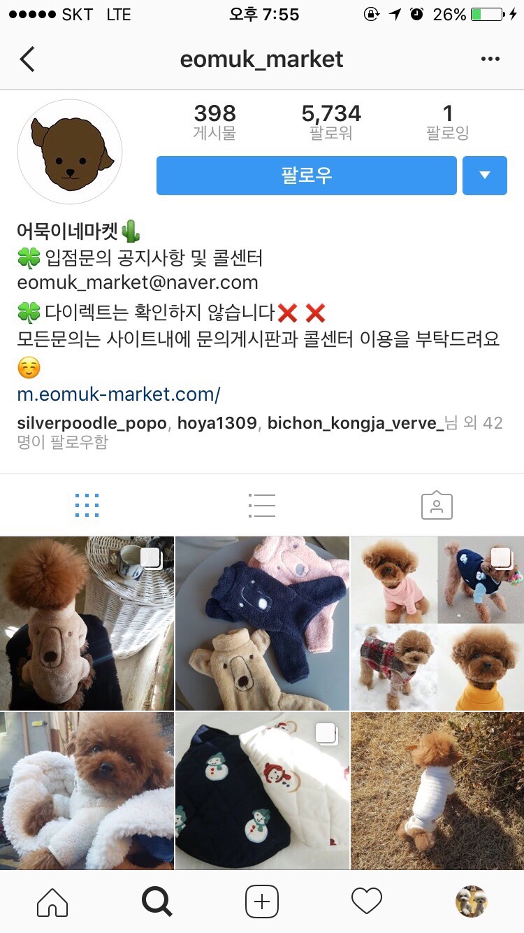 심바마켓 이미지