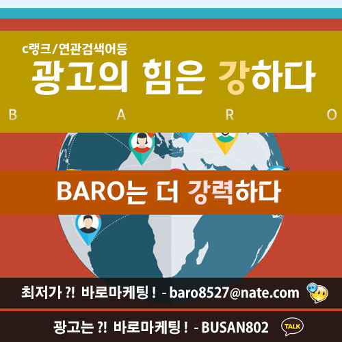 바로기획 이미지