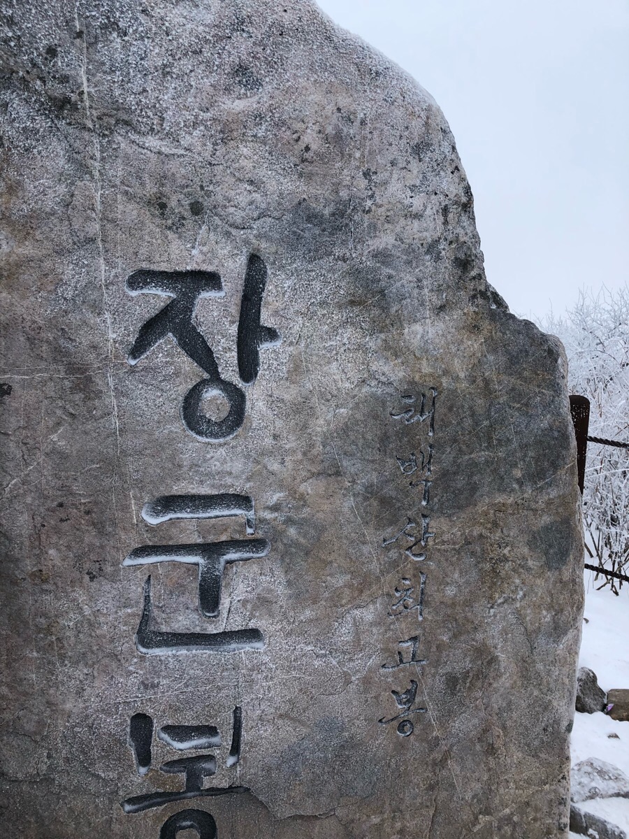 태백산족발 이미지