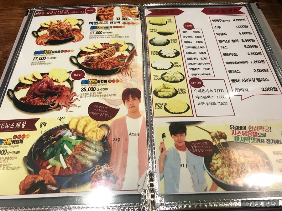 홍춘천마포구청점 이미지