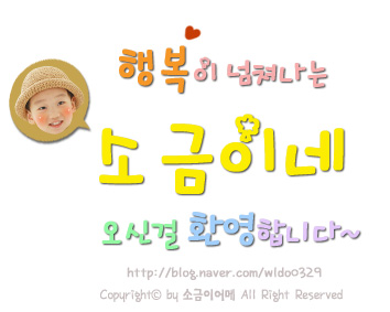 무봤나촌닭 정관점 이미지