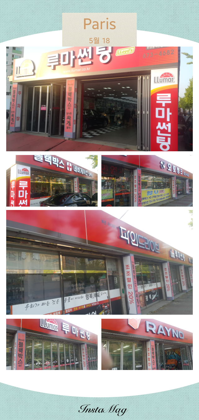 뉴링크모바일 이미지