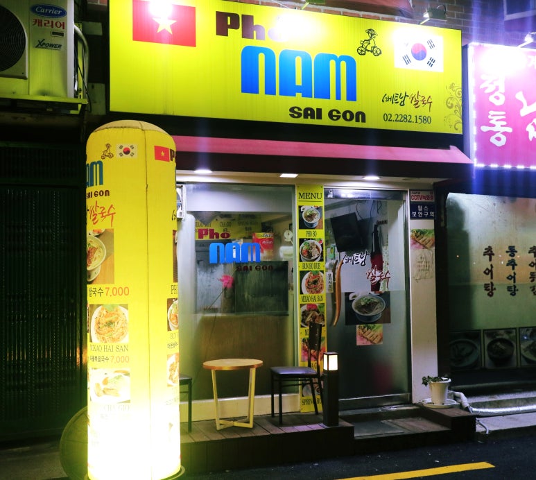 남사이곤 이미지