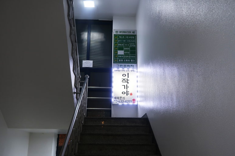 이작가야 이미지