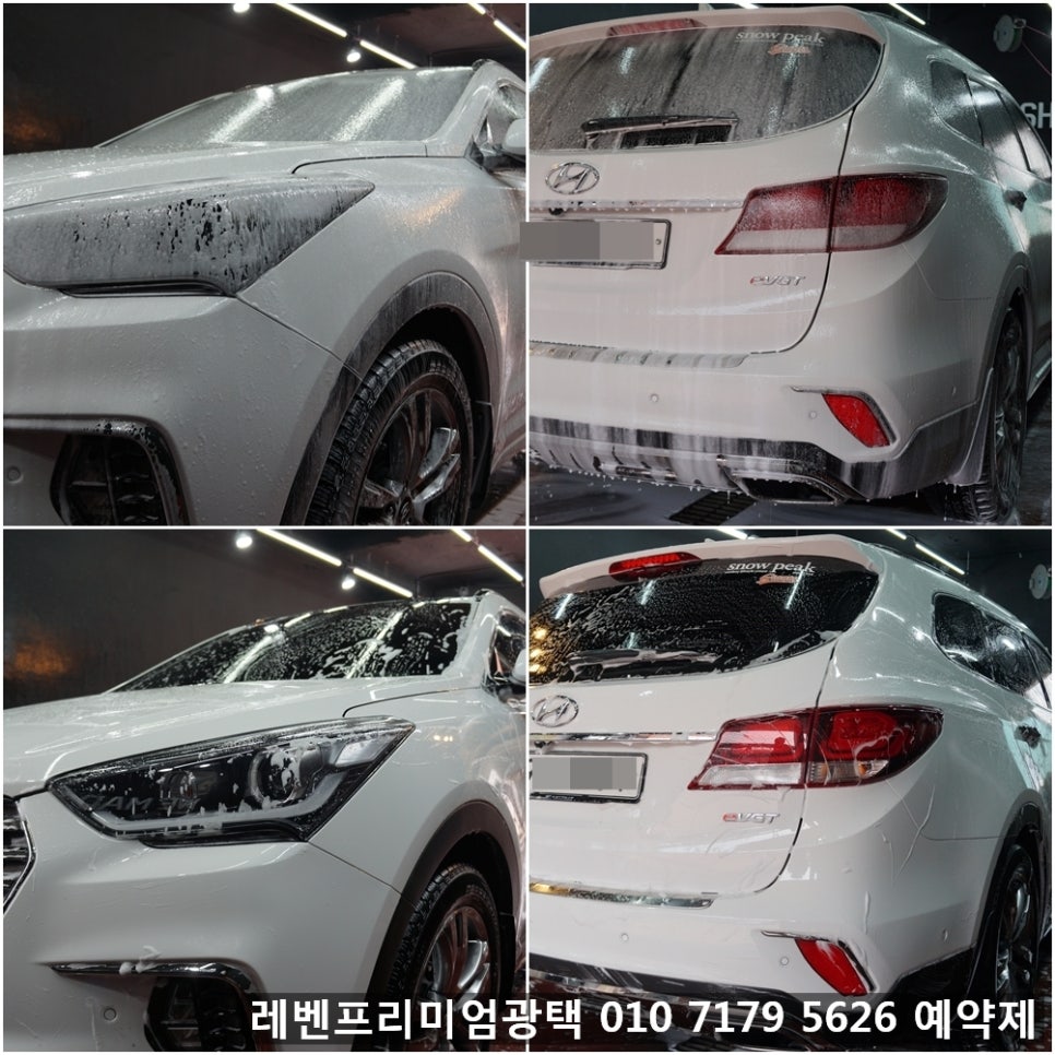 레벤프리미엄 이미지