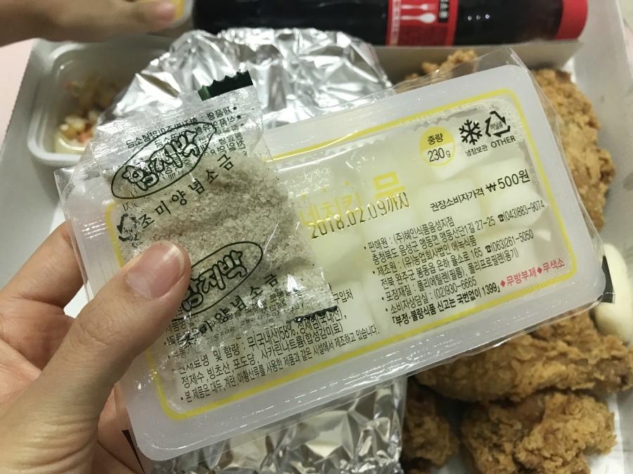 네네치킨신기점 이미지