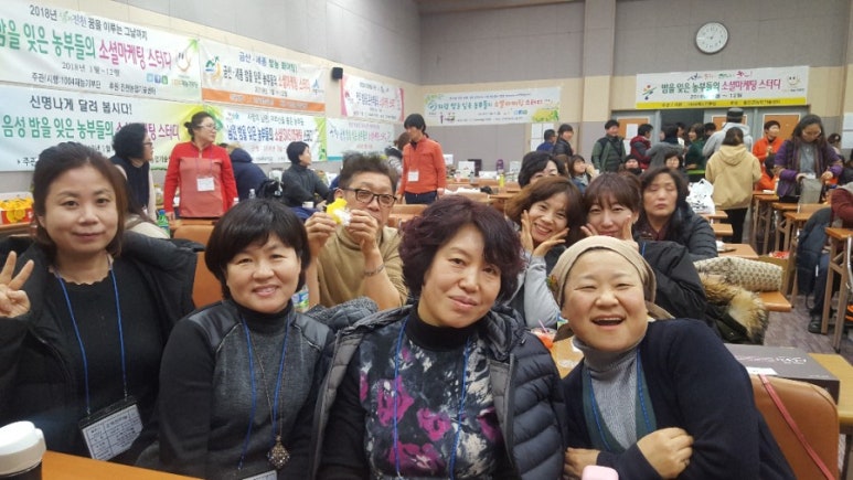 영주농부들 이미지
