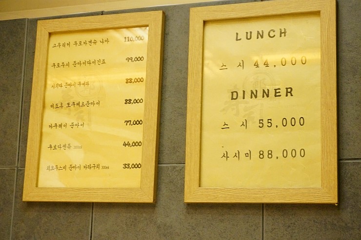 정준호스시 이미지