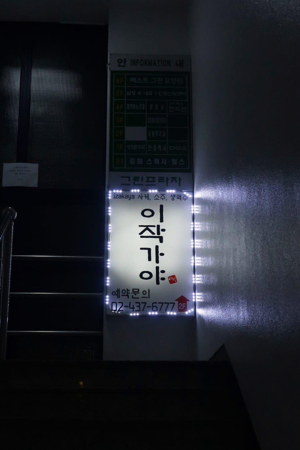 이작가야 이미지