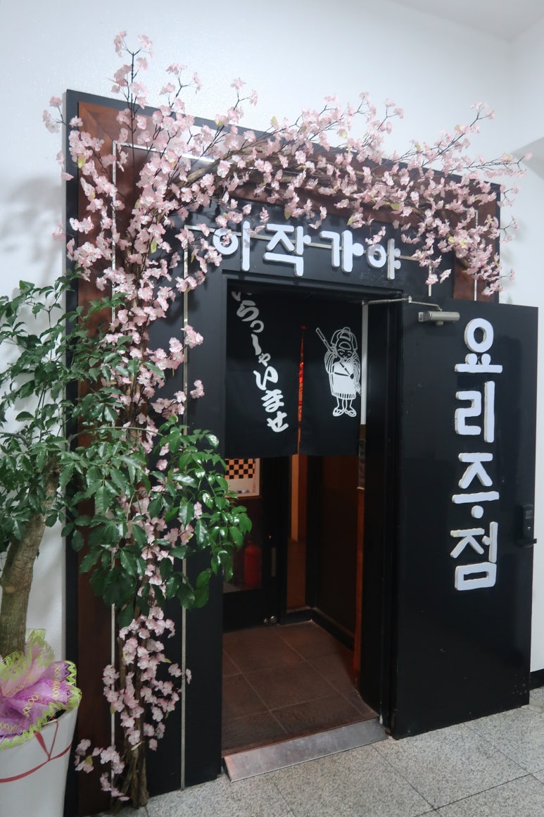 이작가야 이미지