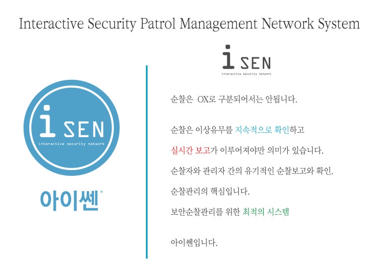 쎈시스템 이미지