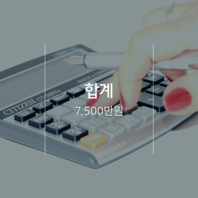 빅싸게마트 이미지
