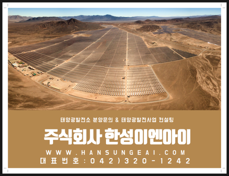이엔아이 주식회사 이미지