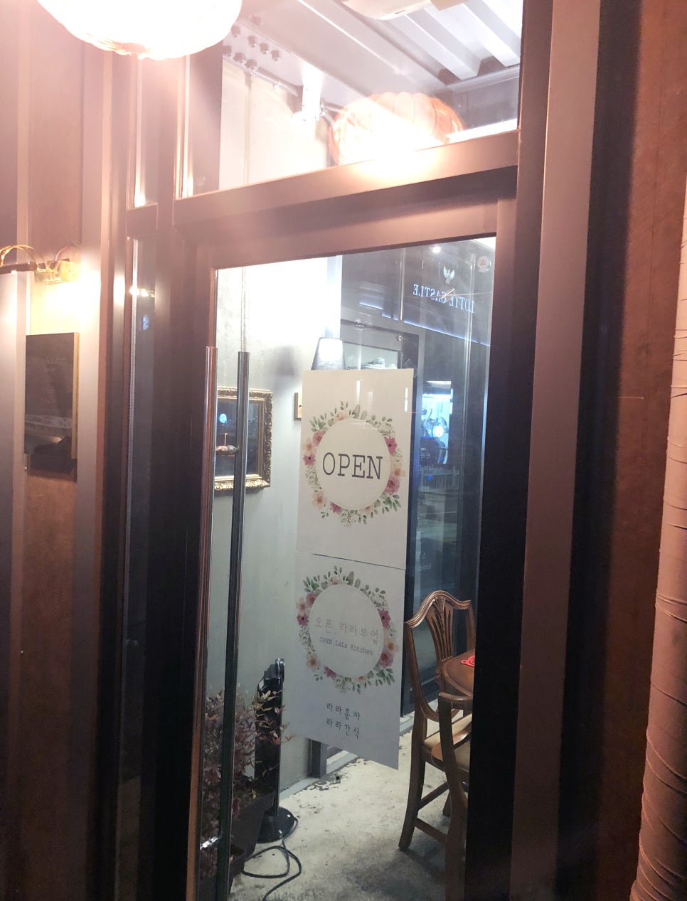 라라부엌 이미지
