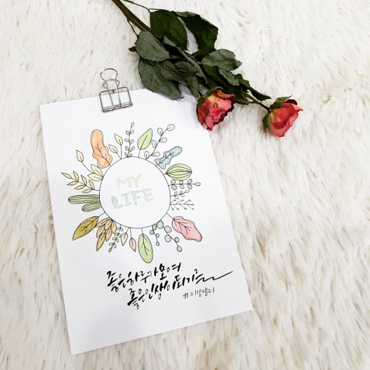 울산캘리그라피 이미지
