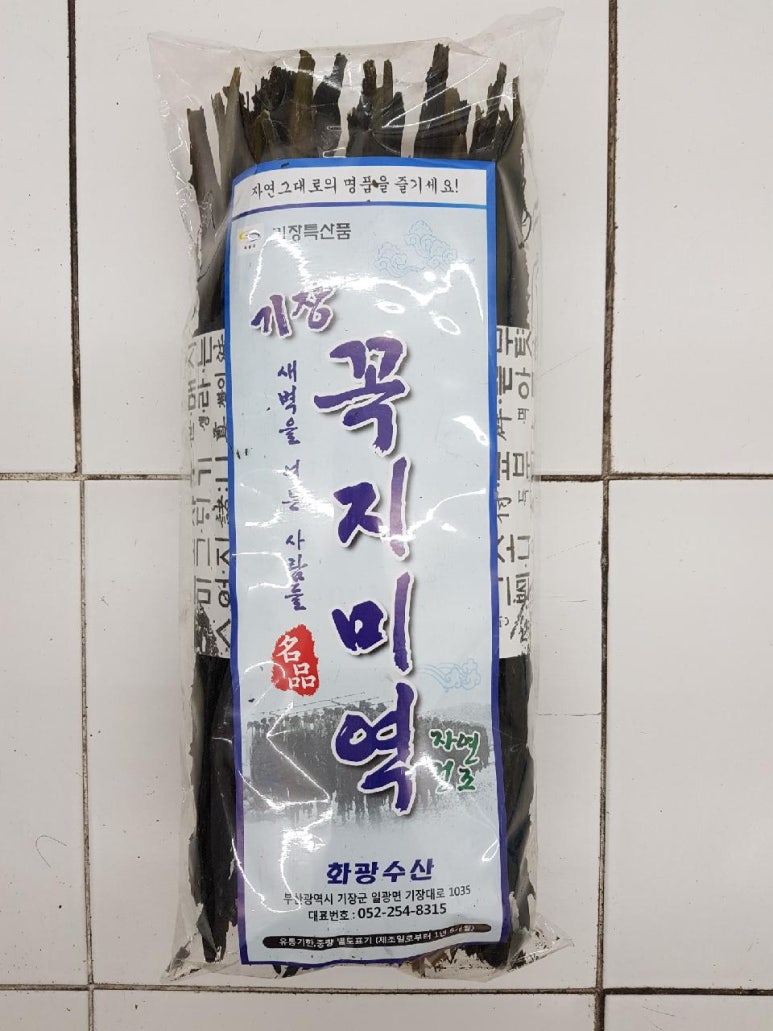 화광유통 이미지