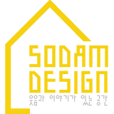 동주인테리어 이미지