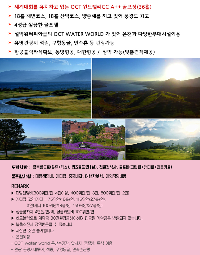 윈드밸리 이미지