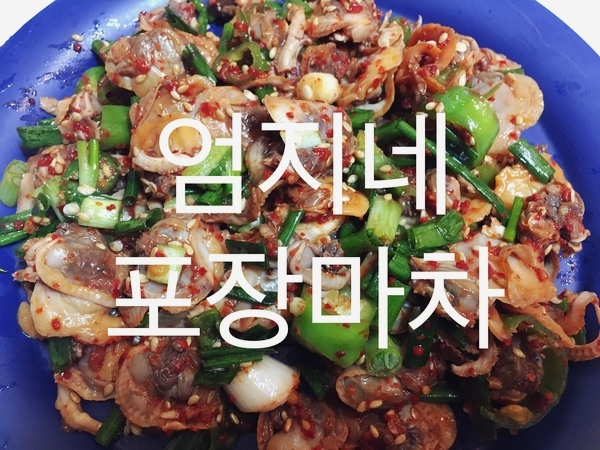 강원식육점 이미지