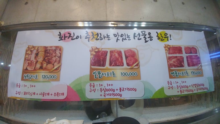 화진식당 이미지