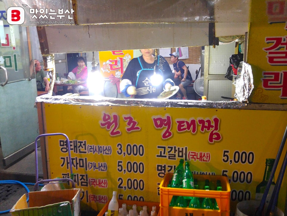 명갈비 이미지