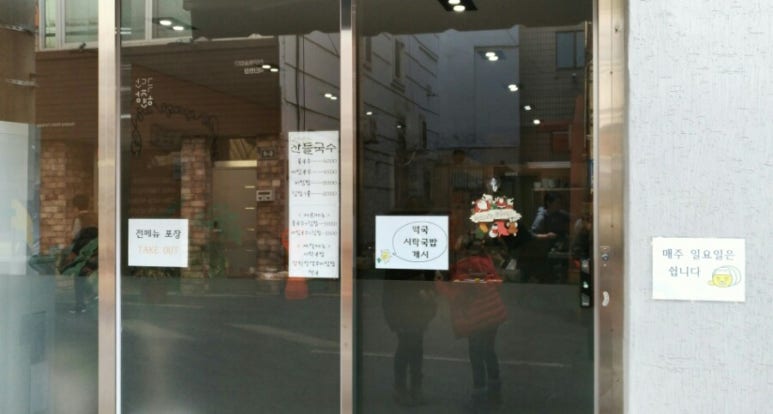 산들국수 이미지