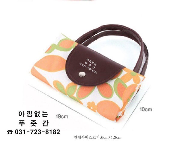 아낌없는푸줏간 이미지