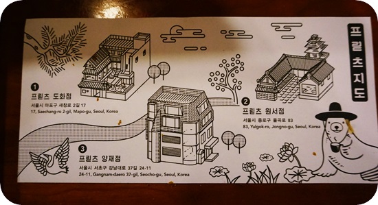 도화컴퍼니 이미지