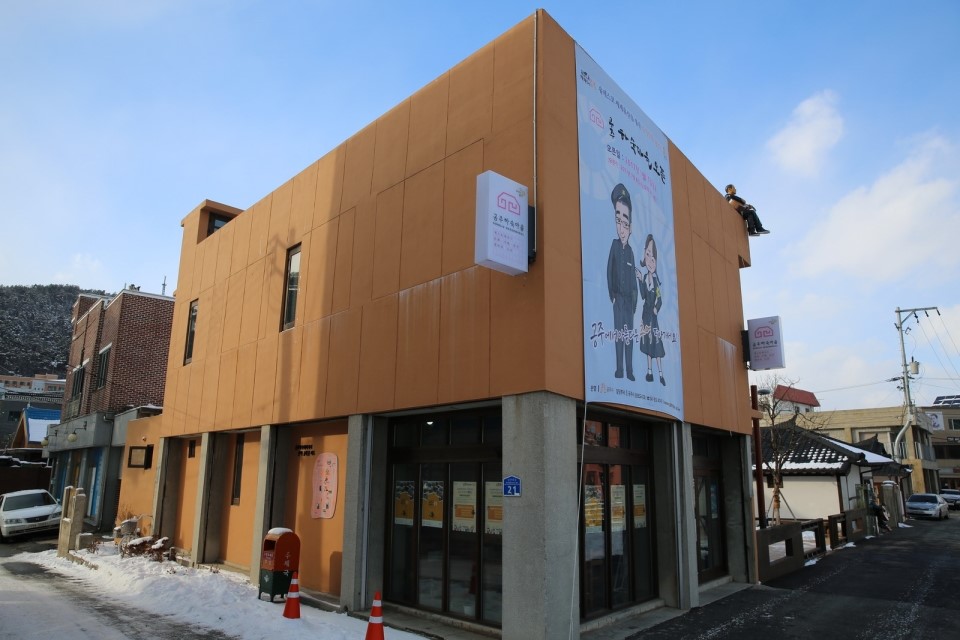 공주 가볼만한곳, 옛 추억을 느낄 수 있는 공주하숙마을 : 네이버 블로그