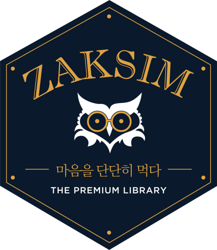 뿌리독서실 이미지