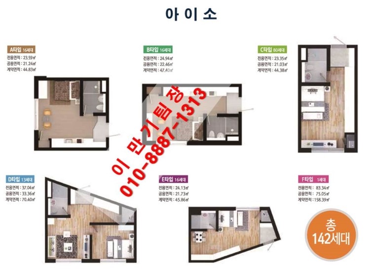 파이안 이미지
