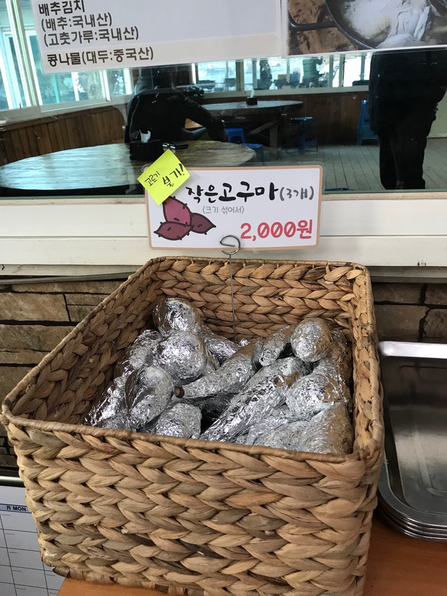 삼대농원 이미지