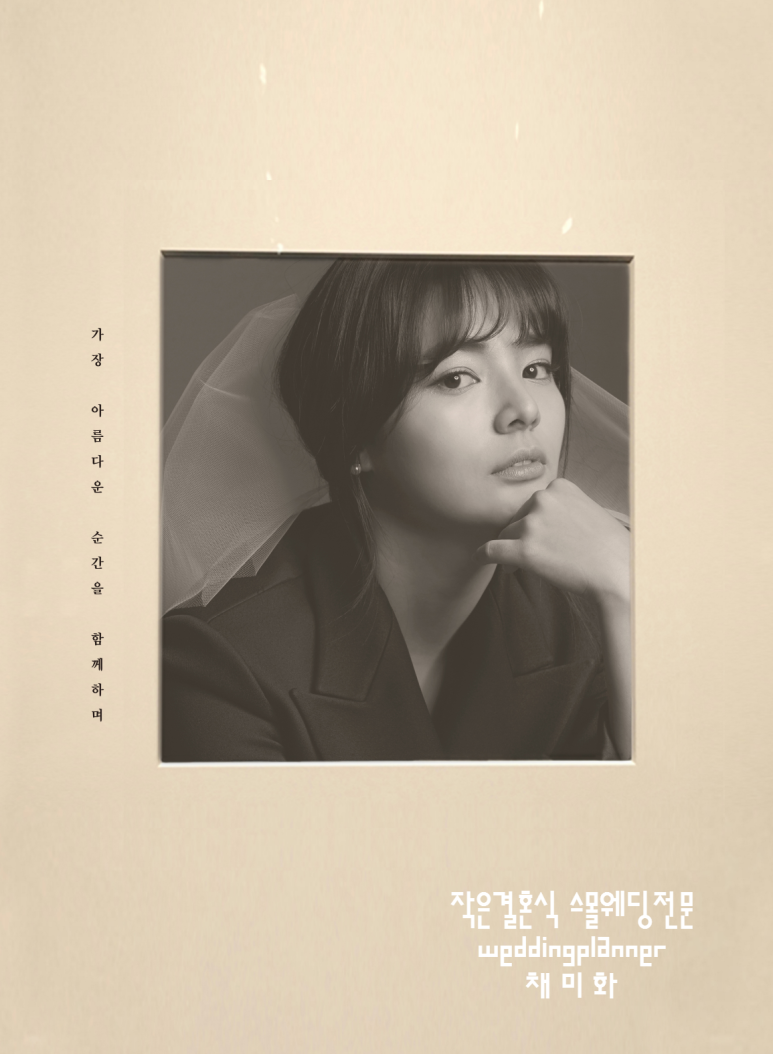 세컨레이디 이미지