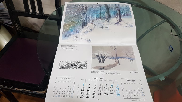 영창피아노충북 이미지