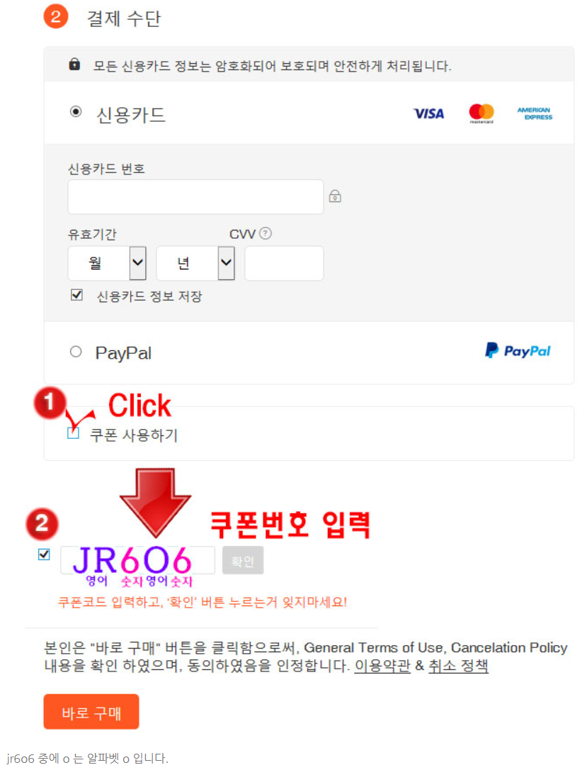 트램라인투어 이미지